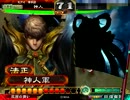 【三国志大戦】駄目君主が救護交響曲で皇帝維持を目指す