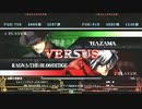 【五井チャリ】0125ブレイブルー 水曜ランバト29　決勝他