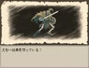 『Ruina～廃都の物語～』　主人公縛り？実況プレイ２