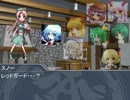 【東方卓遊戯　ソードワールド２．０】　サークルナイン　SESSION　7-1