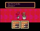 【MOTHER2】何もした覚えないのにギーグに逆襲されてる動画 part9