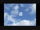 元気が出そうな応援歌を集めてみた
