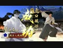 ミカリの戦国大戦始めました！43日目