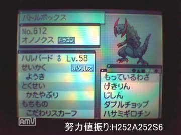 【ポケモンBW実況】一撃パで決戦！ランダムバトル！【第一回？】