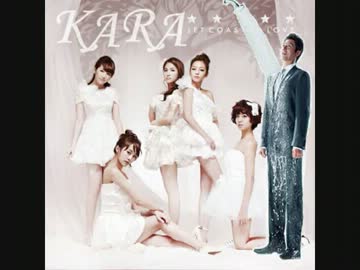 アキレスケンマジック MATSUOKARA 【松岡修造 X KARA ｳｨﾝﾀｰﾏｼﾞｯｸ】