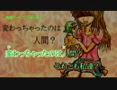 【ニコカラ】廃廻ドールズ_on【GUMI】[茶々]