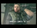 【バイオ好きが贈る リベレーションズ 初心実況(ゆっくり)】 ～第32回～