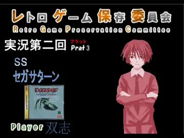 人気の「生命40億年はるかな旅」動画 18本 - ニコニコ動画