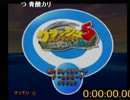 【RTA】 クラッシュバンディクー5 ・ any%RTA  【1:13:57.15】 Part1