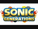 Rooftop Run - Classic - Sonic Generations Music Extended