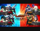 【EXVS】DXで佐官を目指す『あなたに、力を…』 Part5 【ランクマシャフ】