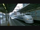 2012年2月29日 300系新横浜入線