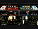 【戦国大戦】大将36のディスりながら戦国大戦【従1Ａ】