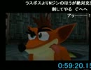 【RTA】 クラッシュバンディクー5 ・ any%RTA 【1:13:57.15】 Part4