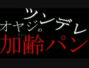 【Minecraft】Minecraft　王国物語～そして伝説へ～　第二話　[ゆっくり実況]