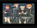 QMA8見納め・・・社会キューブ会（前編）