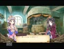 【トトリのアトリエ】もう誰にも頼らない　Part 03【１人旅】