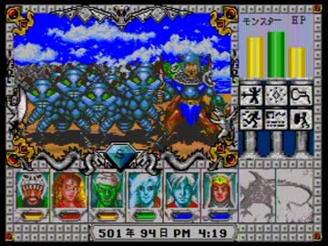 Might and Magic III：Isles of Terra プレイ動画 Part15