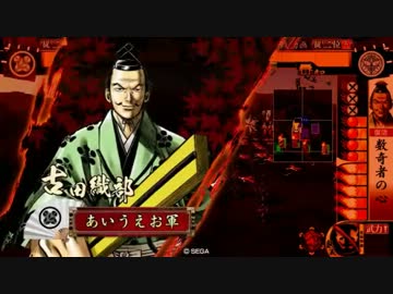 【戦国大戦】「ﾐｭｷﾝ」でうぎゃあ！ vs謙信ちゃん【従二位】