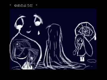 【巡音ルカ】ゆめのようだ【オリジナル】