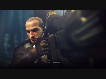 【RESISTANCE2　－レジスタンス２－】　先導プレイ動画　０５