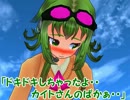 【MMDドラマ】たまには、こんな日 第三話 中編