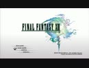【実況】 のんびりと噛みながらFFⅩⅢ 第１閃