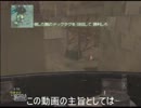 【MW3】盾ジャベはネタじゃない!