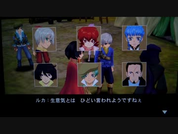 [PSVITA]テイルズオブイノセンス Rを一通りプレイ Part100[TOIR]