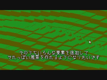 ミクのRTSを3Dで作りたい。その１５。【GUI】