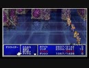 FF2実況プレイ【PSP】　魔法習得しないプレイとゆるゆる制限付 その59