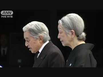 天皇陛下　東日本大震災追悼式典でのお言葉