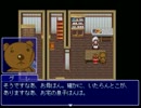 【実況プレイ】クマと幼女と迷子になったよ－Part３－
