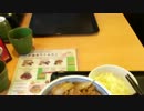 早食い2011 吉野家で食べてみよう