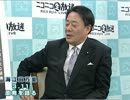 【SPEEDI】　海江田万里3．11原発を語る。 【ホアンインガー】