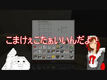 【MineCraft】メイドさんと街づくり　part9【ゆっくり実況】