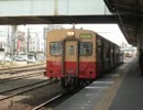 久留里線木更津駅発車いつもよりかは画質良いよ