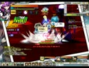 【elsword】　VSアップルゼロ（ヘニル）