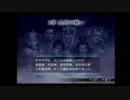 女二人で、無双OROCHI【実況】パート４９
