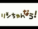 【誰がどれか】歌い手様メドレー4【当てられますか？】