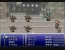 日常を思い出す為に【FF6】実況プレイ　30