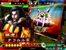 【三国志大戦3】神速マイ☆40【チームB0X】