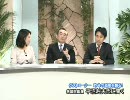 人権擁護法案成立を阻止するには【前編】