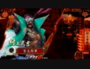 【戦国大戦】村上焙烙ぽいぽいＶＳ４枚ジェダイ【従二位Ｃ】