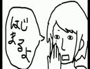 【実況】イケメンと美少女とたまにバンダナ(故) Part3【村雨】