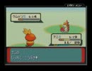 [実況]ごく普通にポケモンルビーをやってみた～Part2～[Lei]