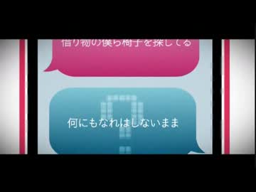 インタビュア 96猫 蓮 合わせてみた ニコニコ動画
