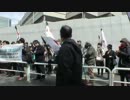 【在特会】反天連の暴挙！  東日本大震災慰霊式典反対活動に抗議1