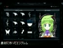 【ACV】エンブレム作成詰め合わせ