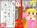 【Minecraft】アイちゃんのマイクラ絵日記【月読家実況プレイ】９日目